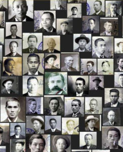 Documents reveal personal stories of life under Immigration Restriction Act