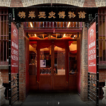Melbourne’s marvelous multicultural museums