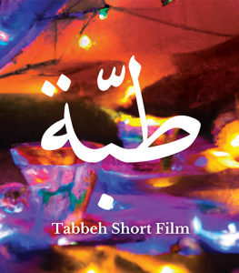 New film explores innocence and friendship in war-torn Syria