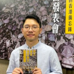 Hong Kong now a major source of refugees